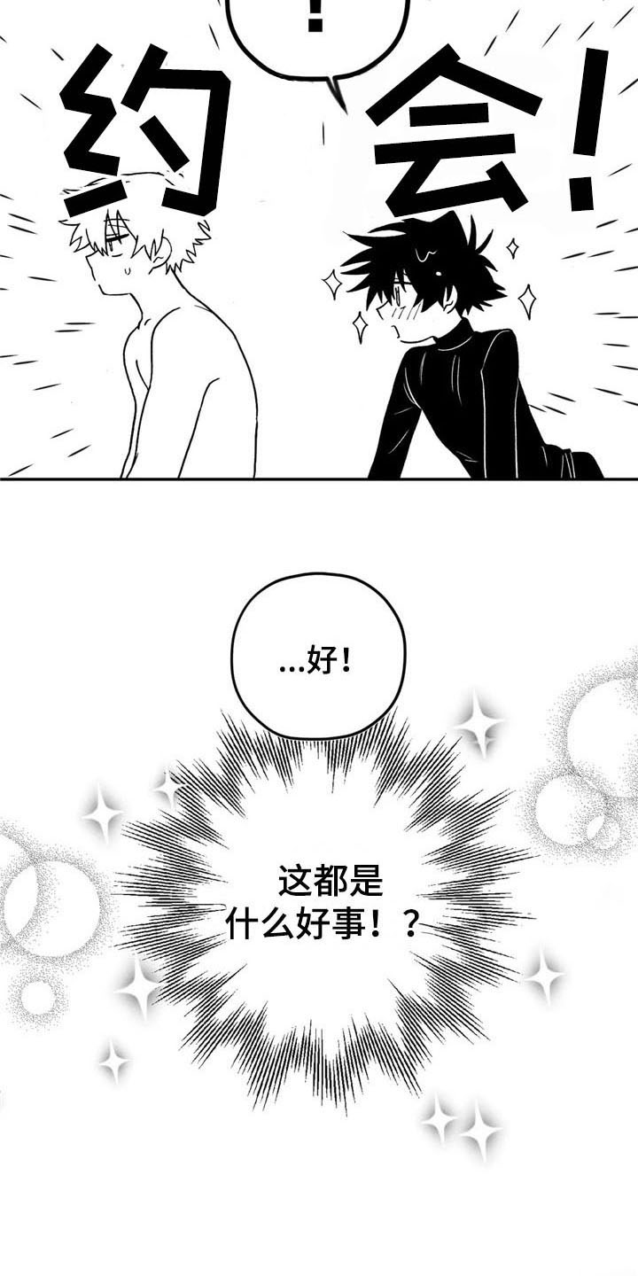 第22话2