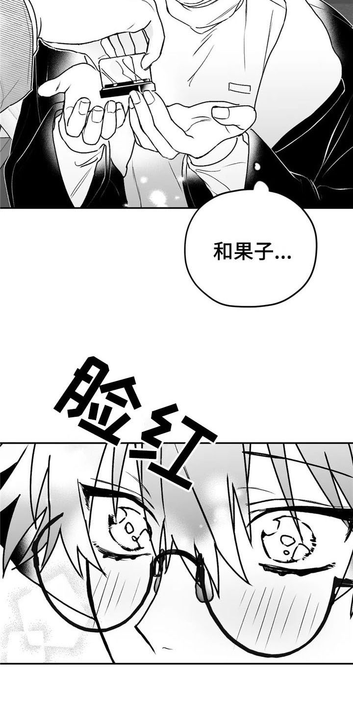第22话17