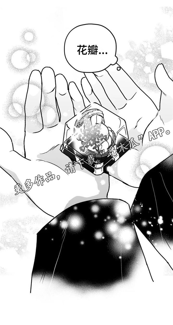 第22话18