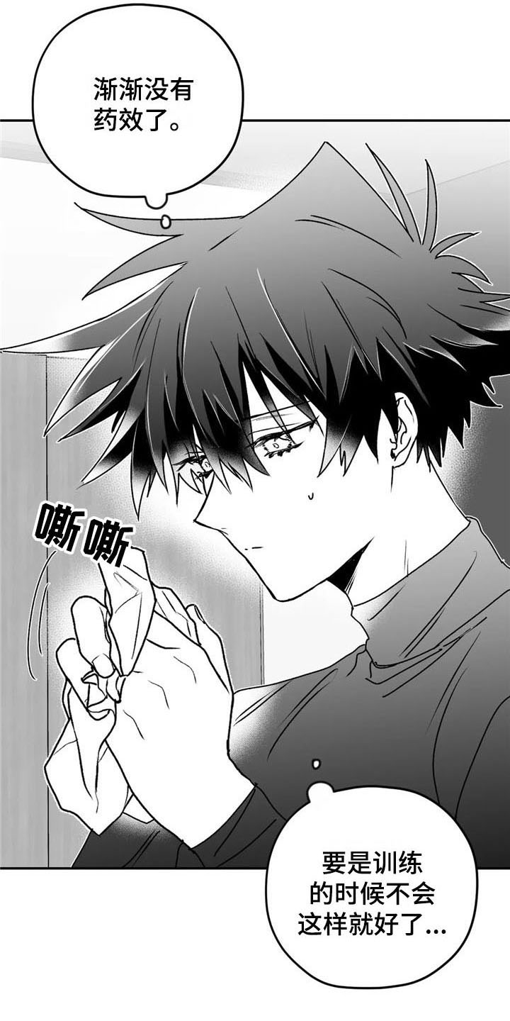 第22话6