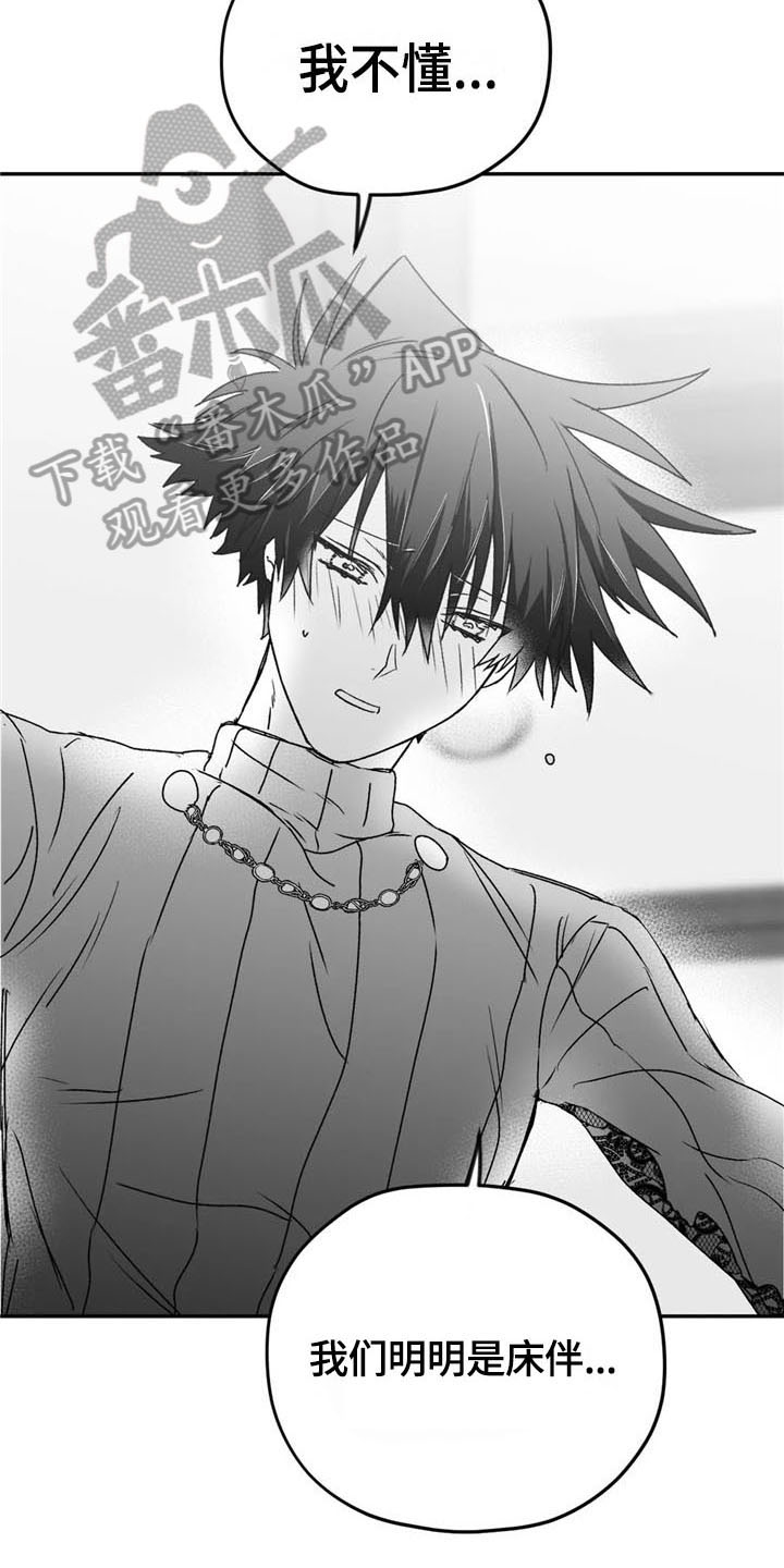 第21话6