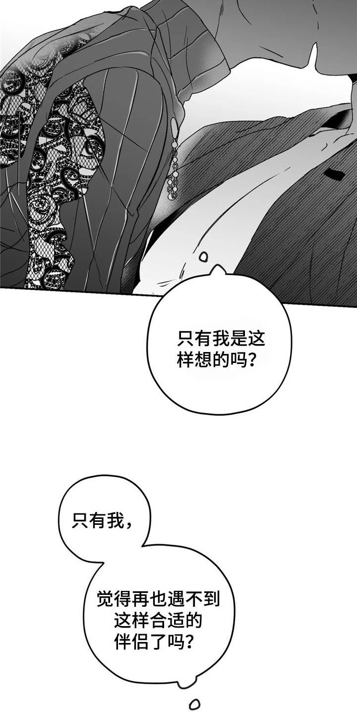 第21话9