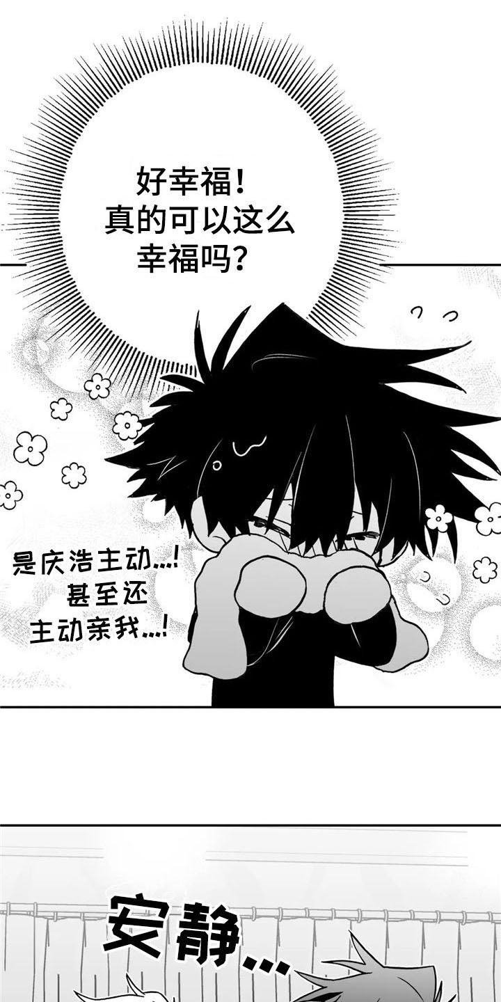 第21话13