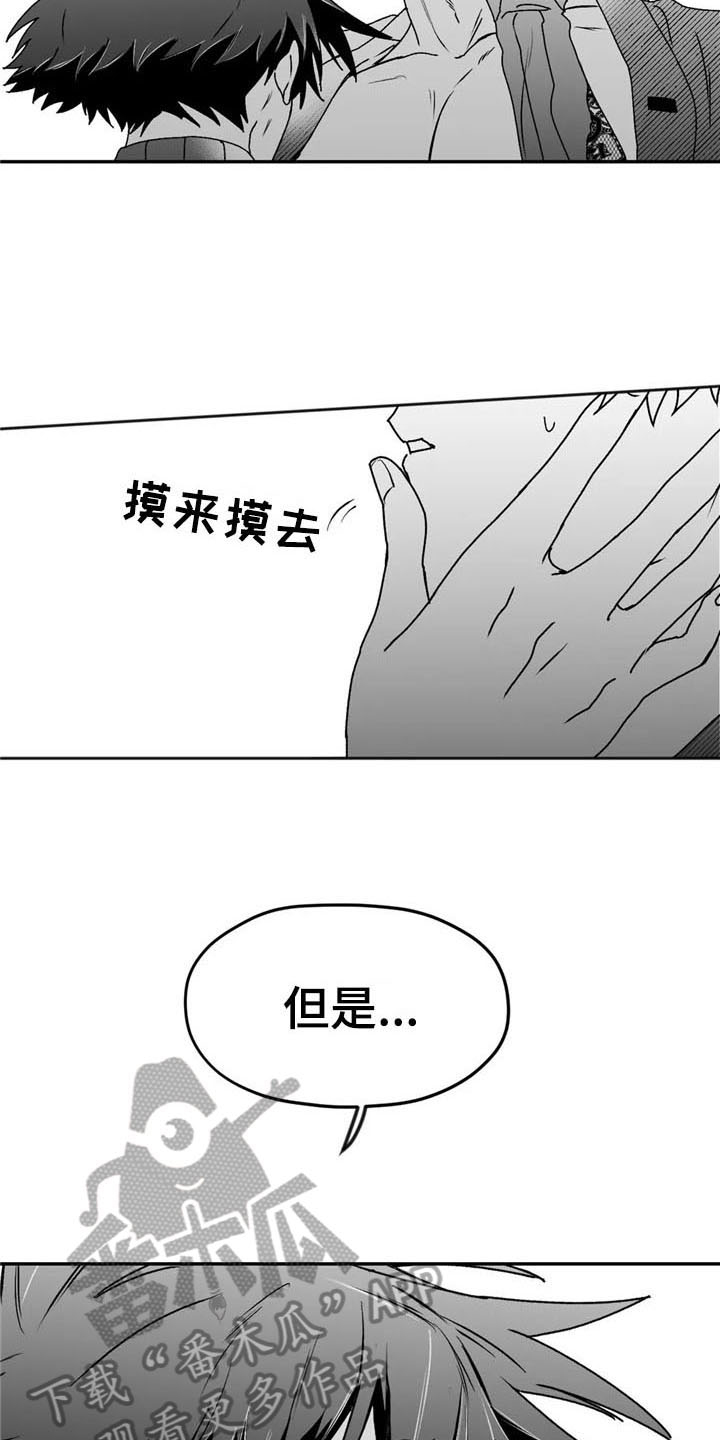 第21话3