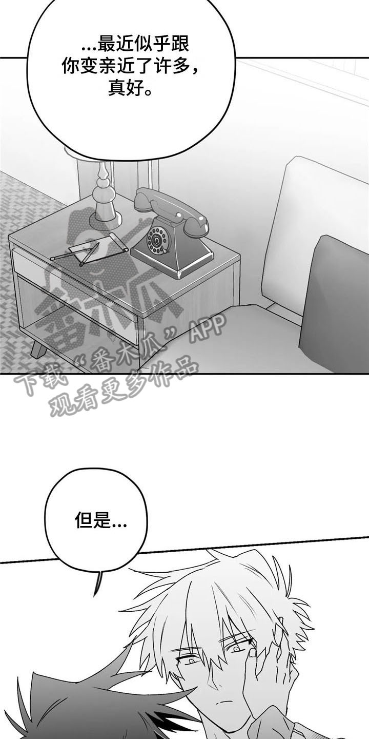 第21话2