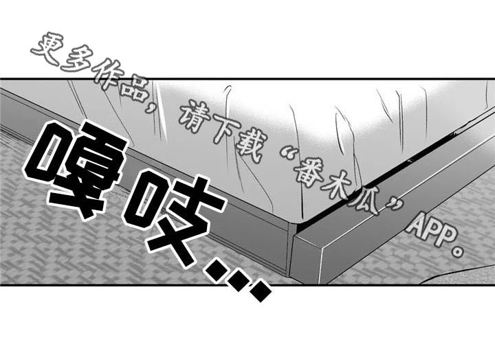 第21话11