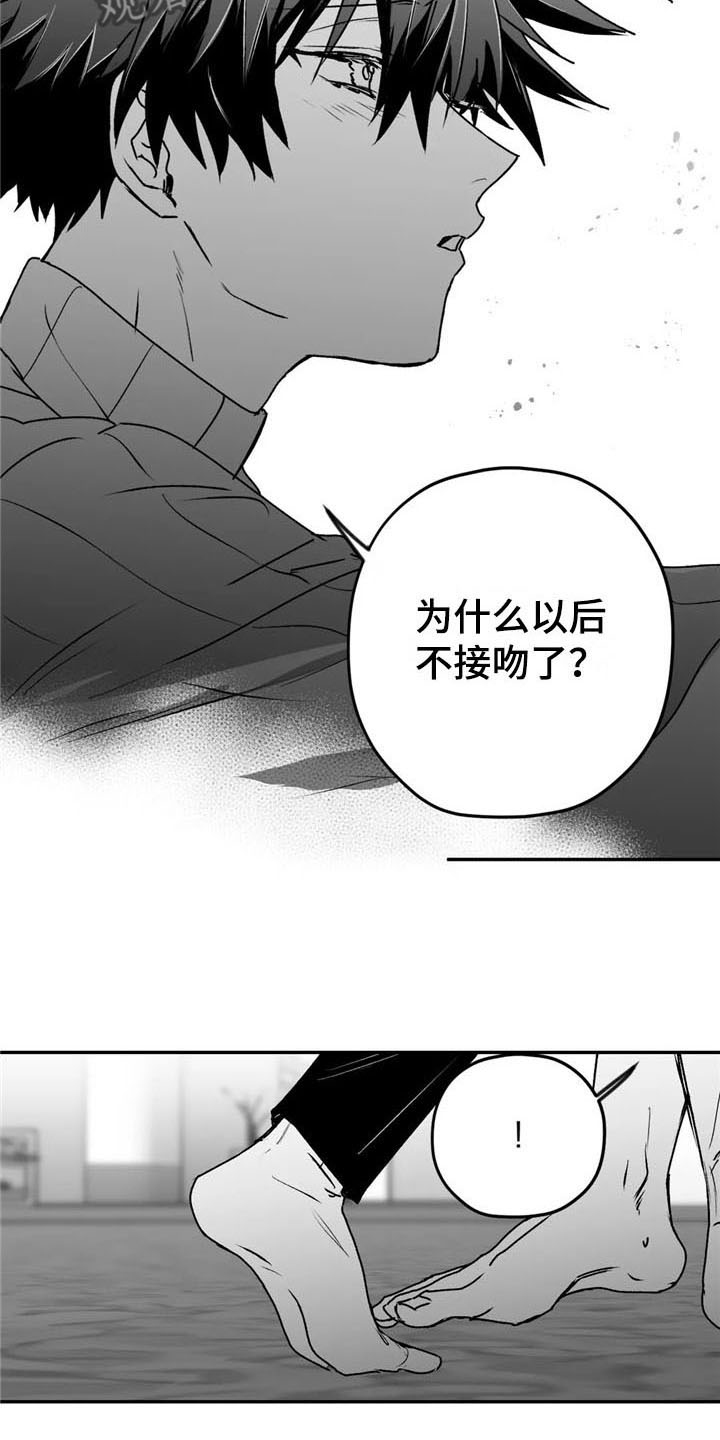 第21话4