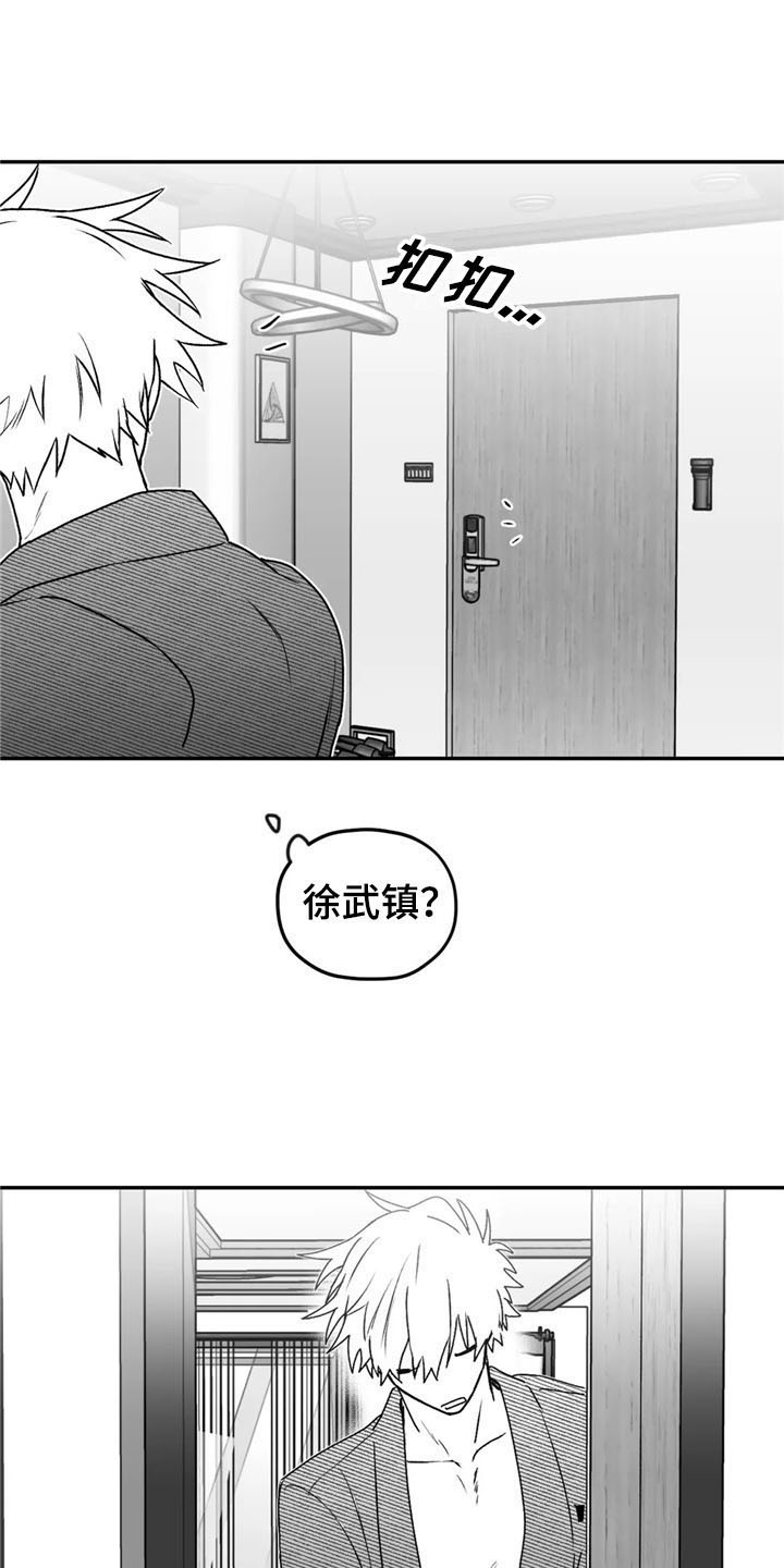 第20话3