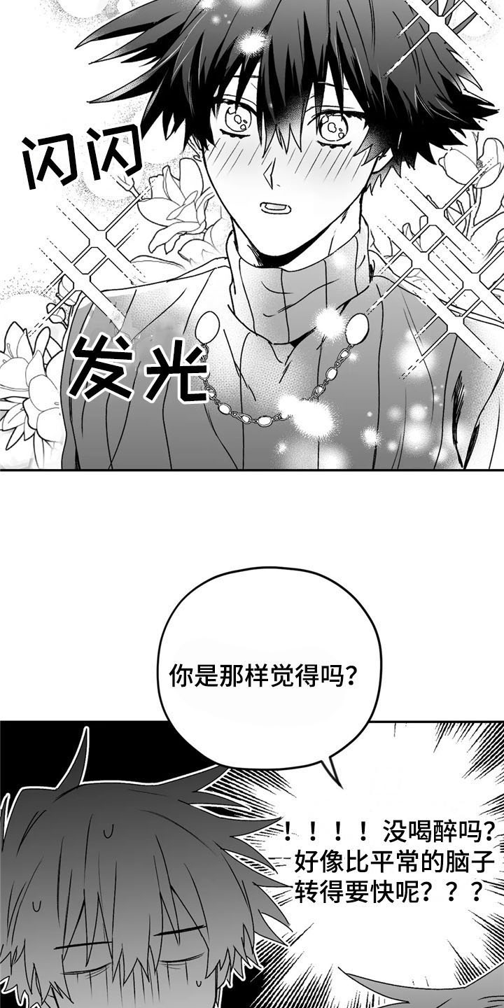 第20话15