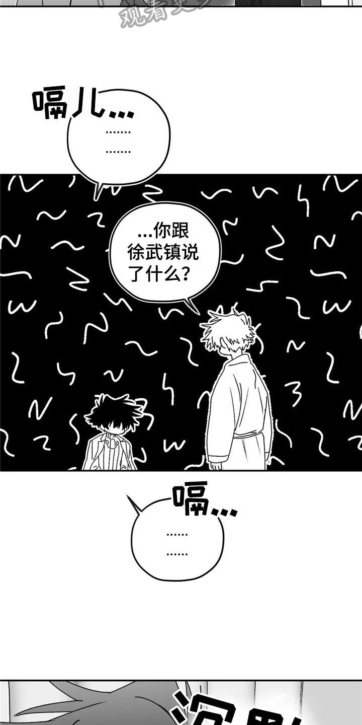 第20话9