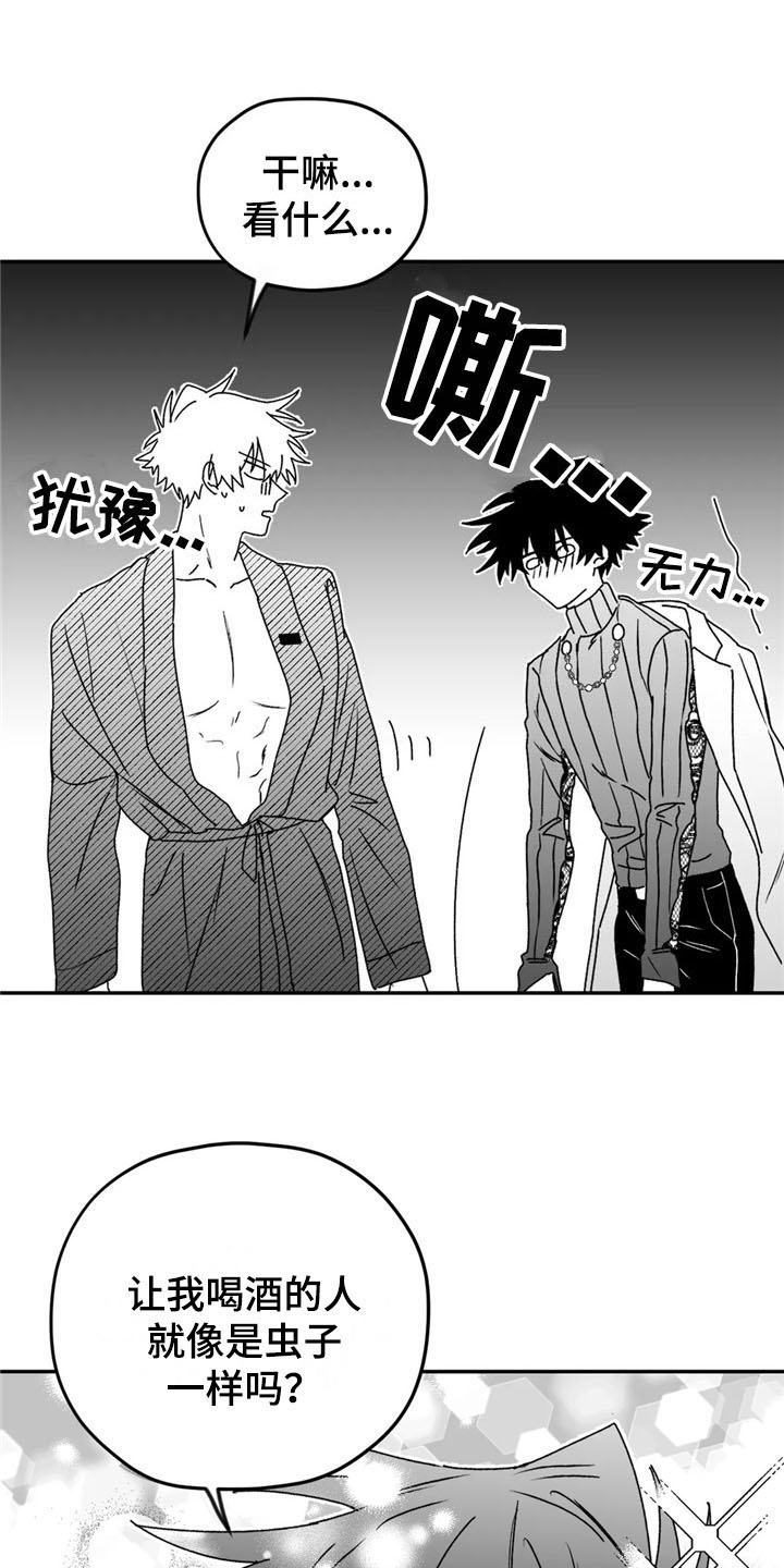 第20话14