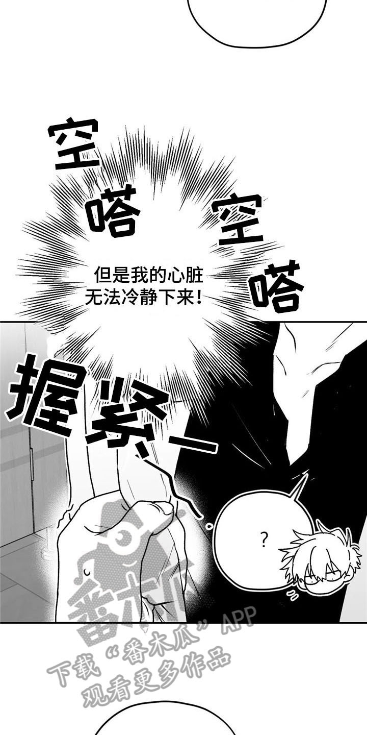 第19话8