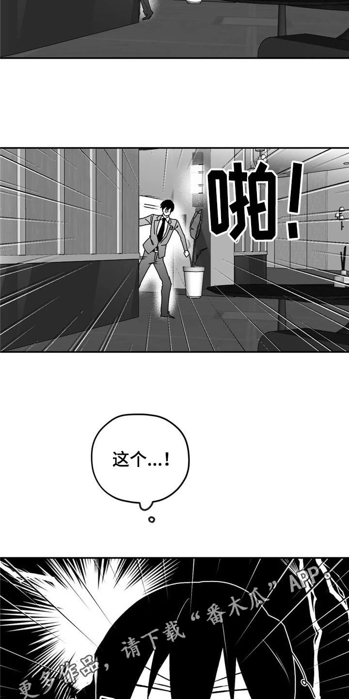 第19话16