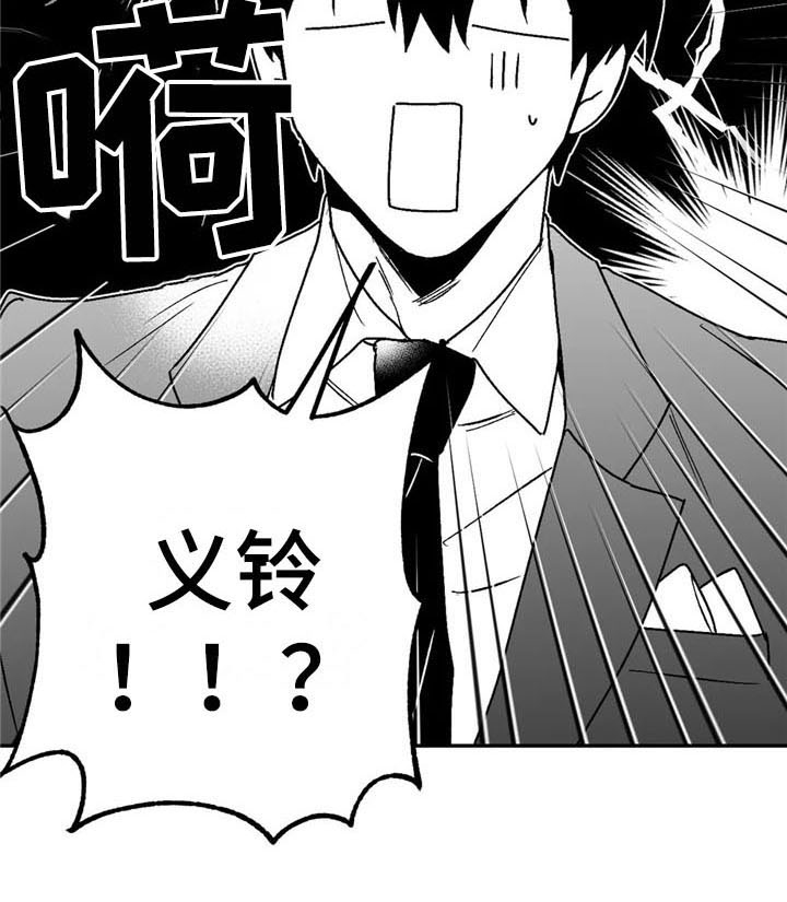 第19话17