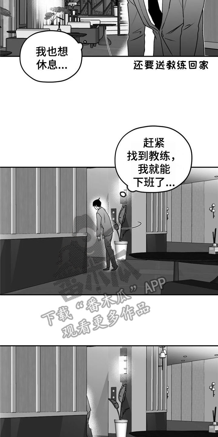 第19话15