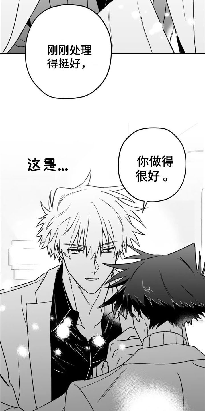 第19话6