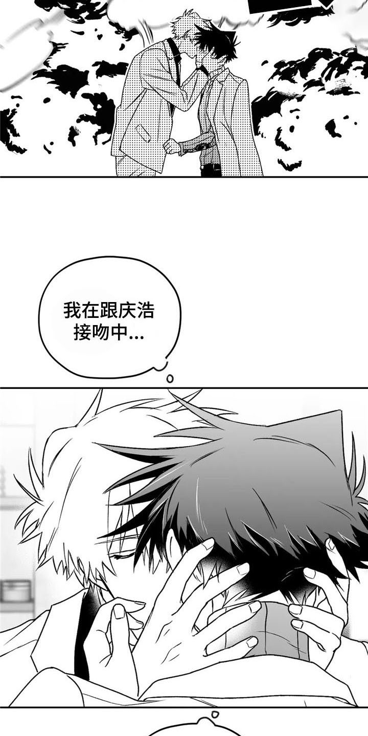 第19话3