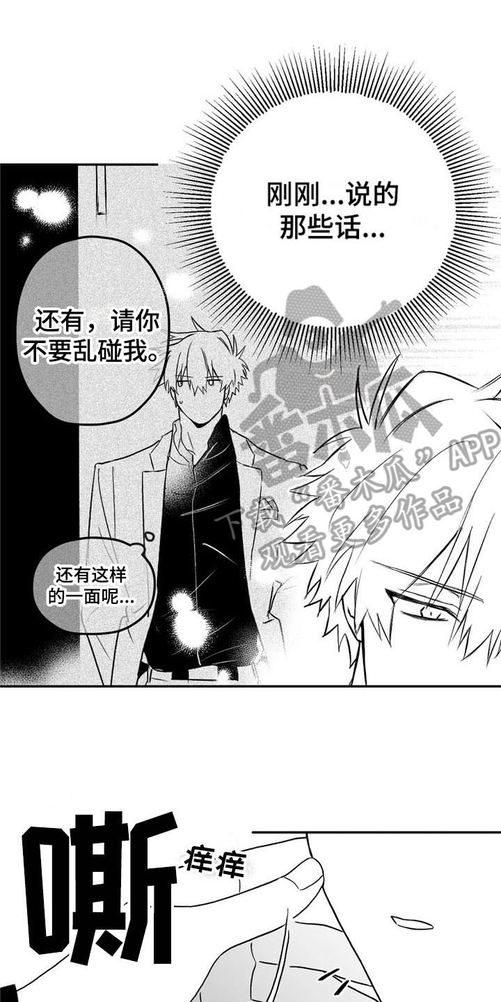 第19话0