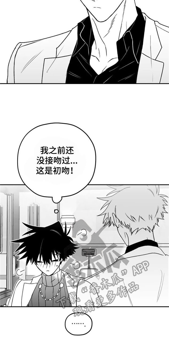 第19话11