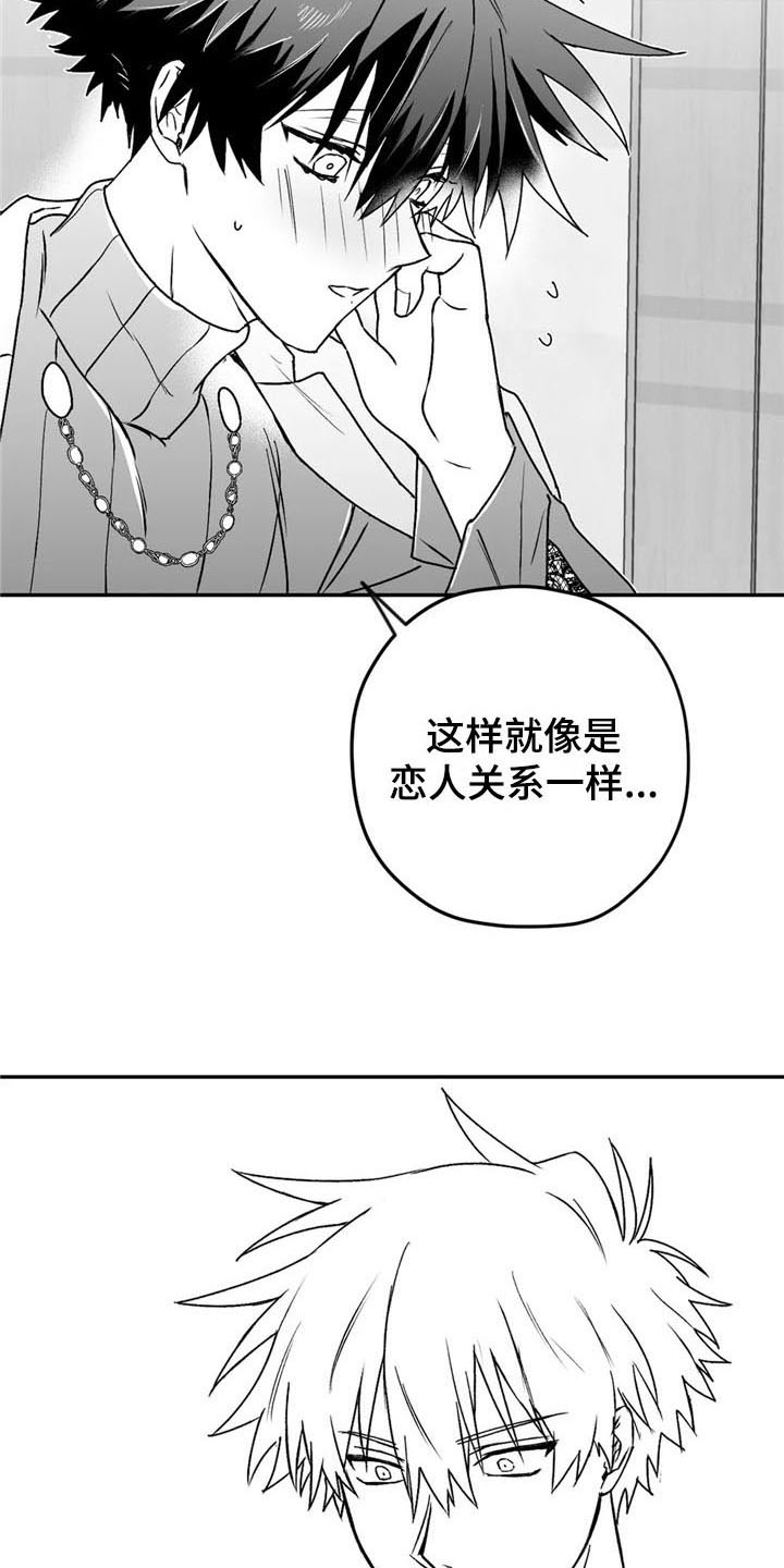 第19话10