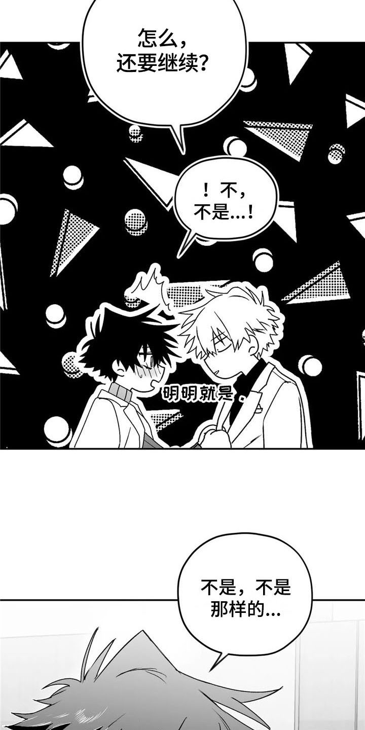 第19话9