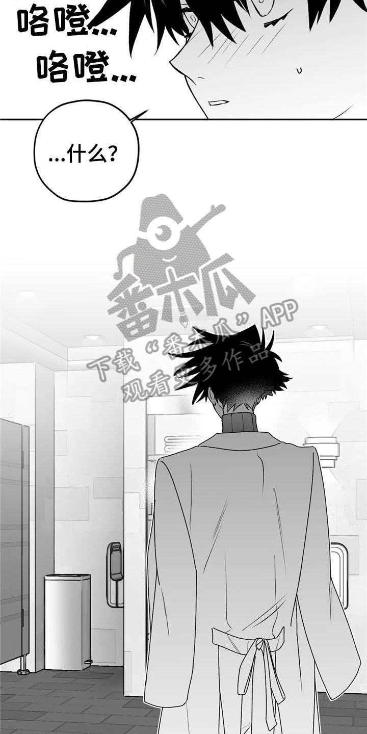 第19话13
