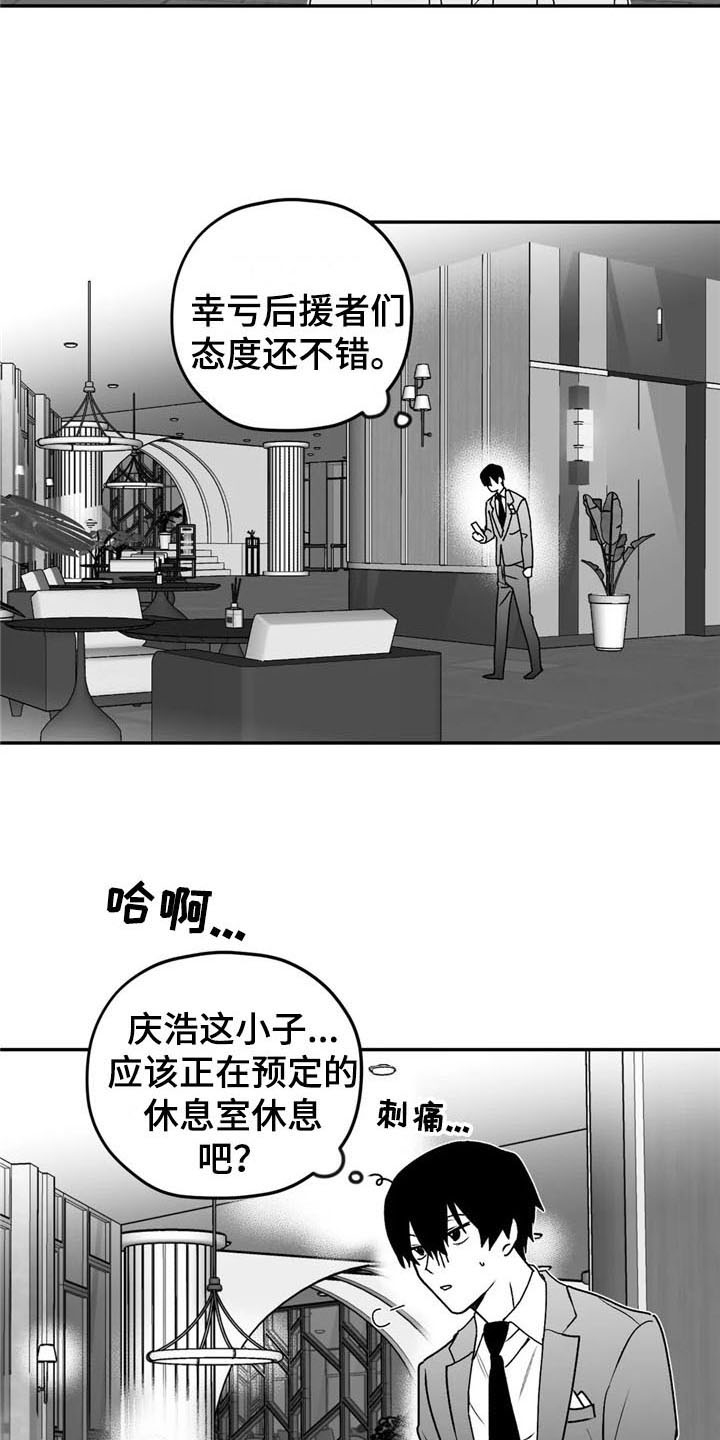 第19话14