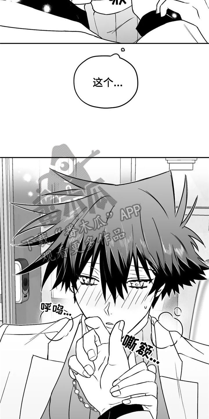 第19话5