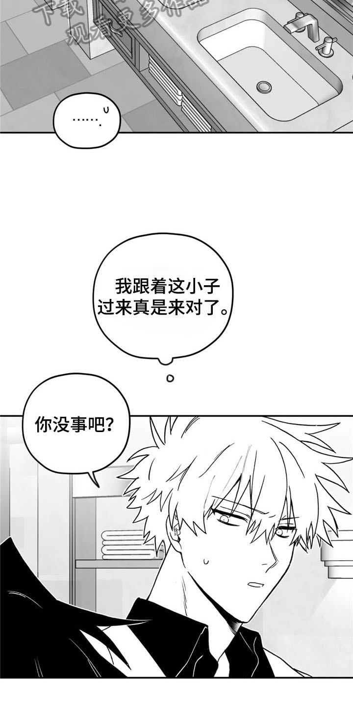 第18话14