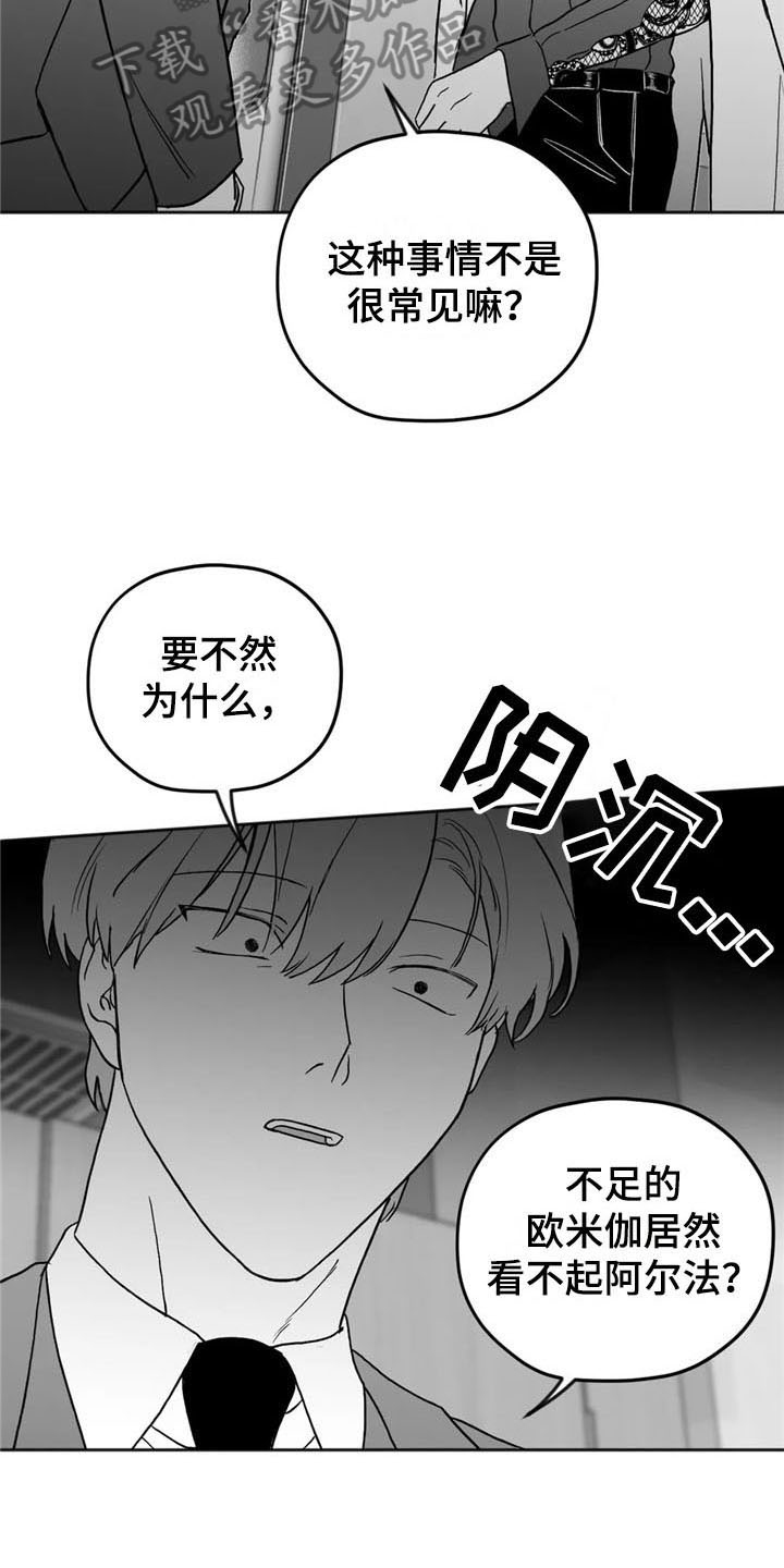 第18话7