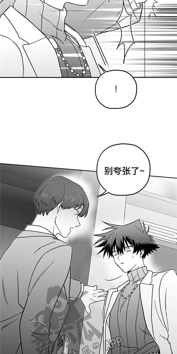 第18话6