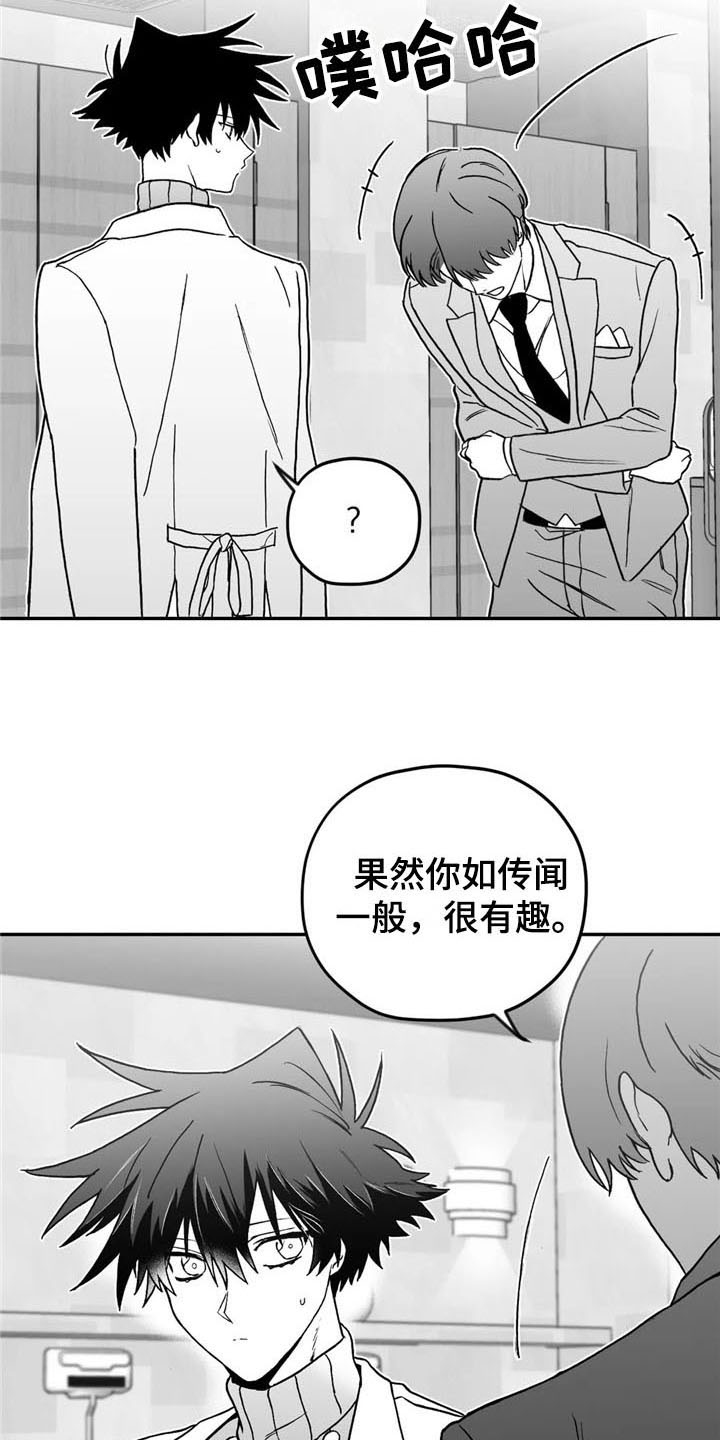 第18话3