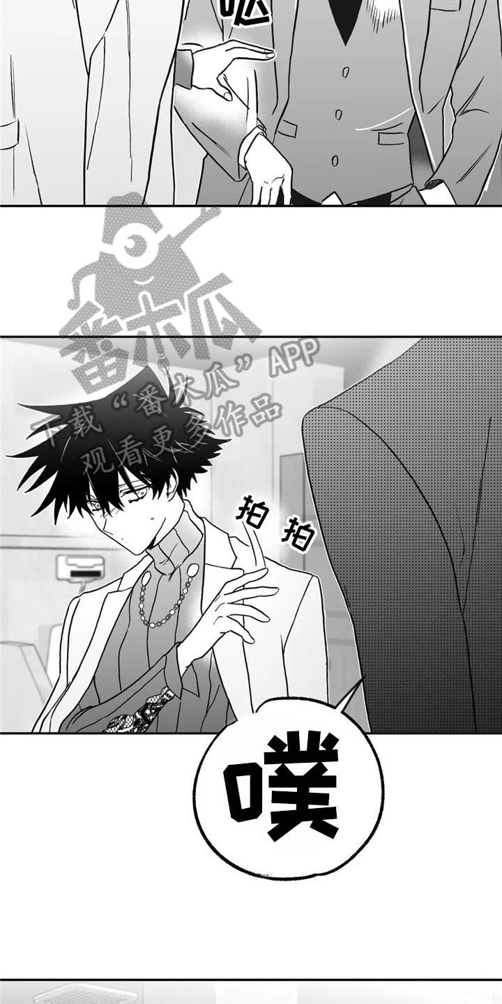 第18话2