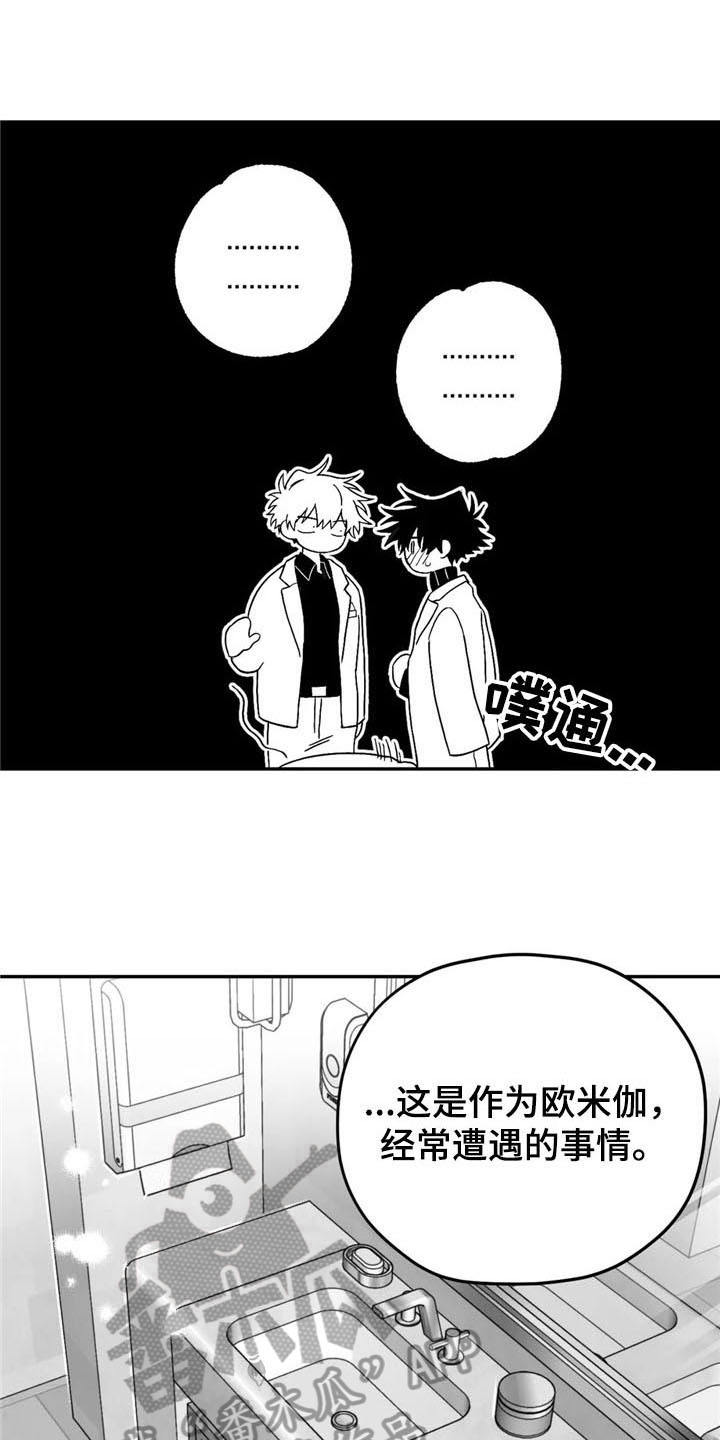 第18话13