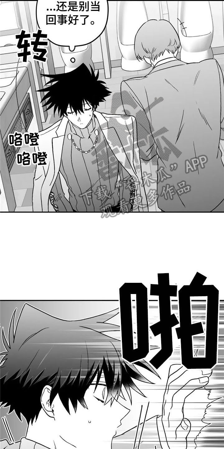 第18话5