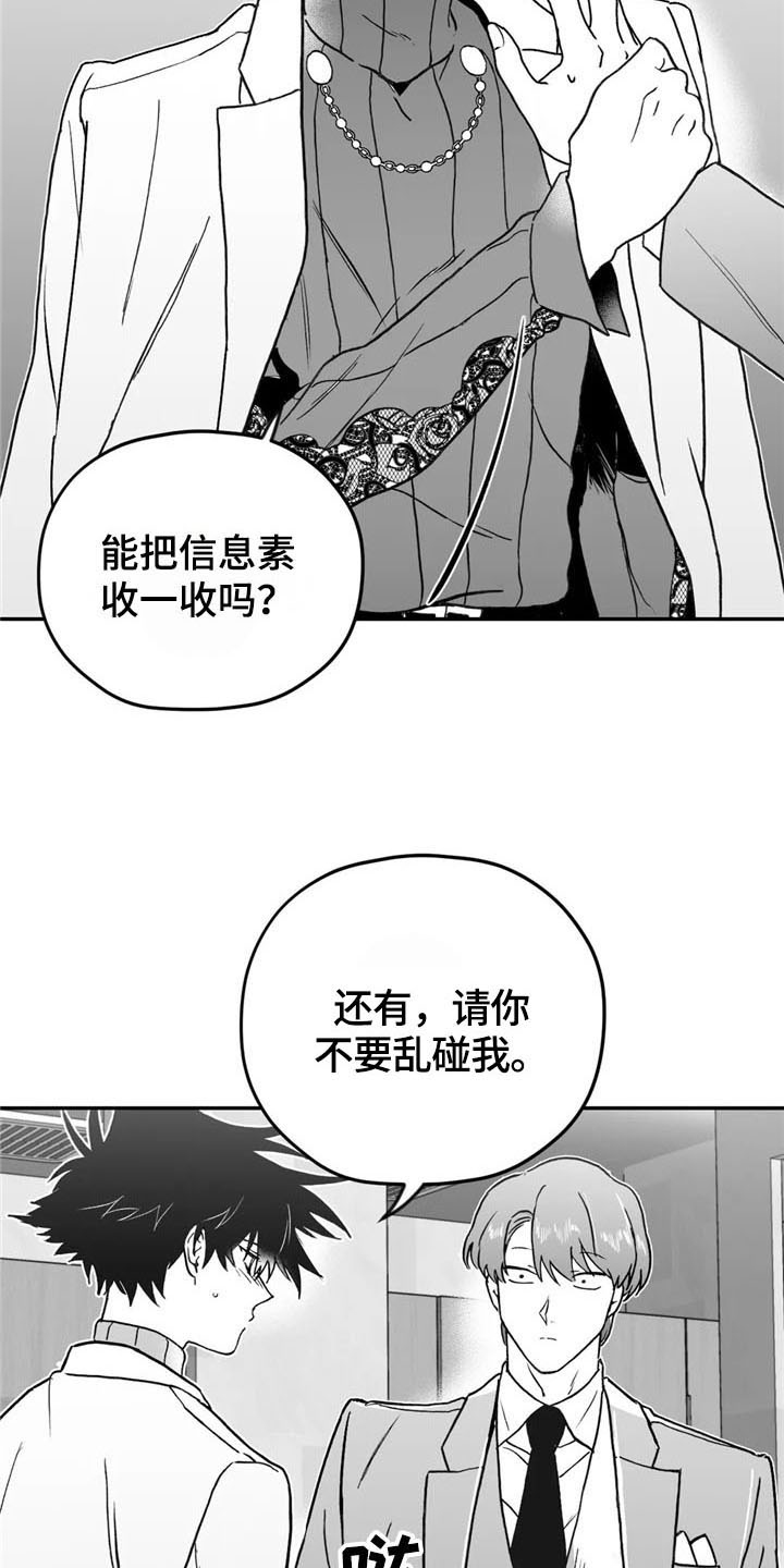 第18话1