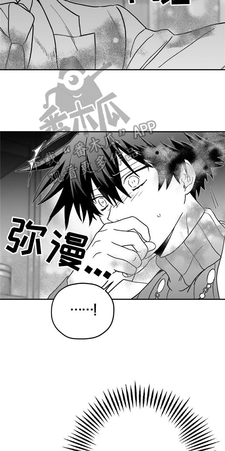 第18话9