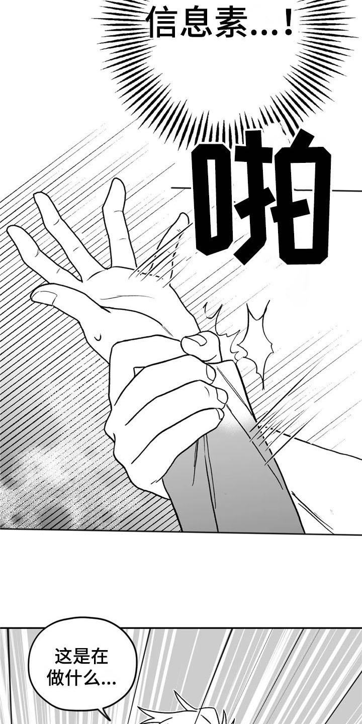 第18话10