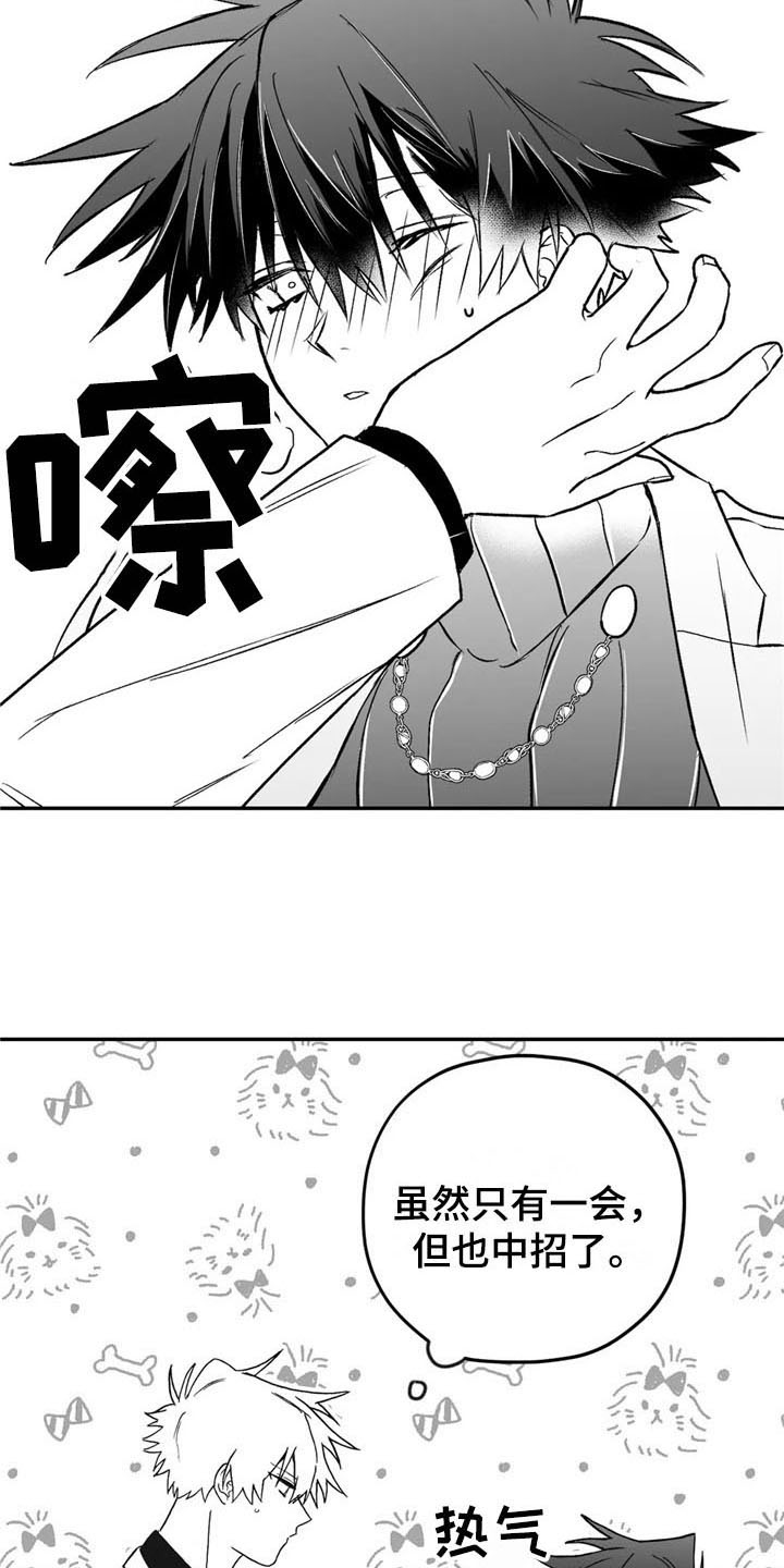 第18话16