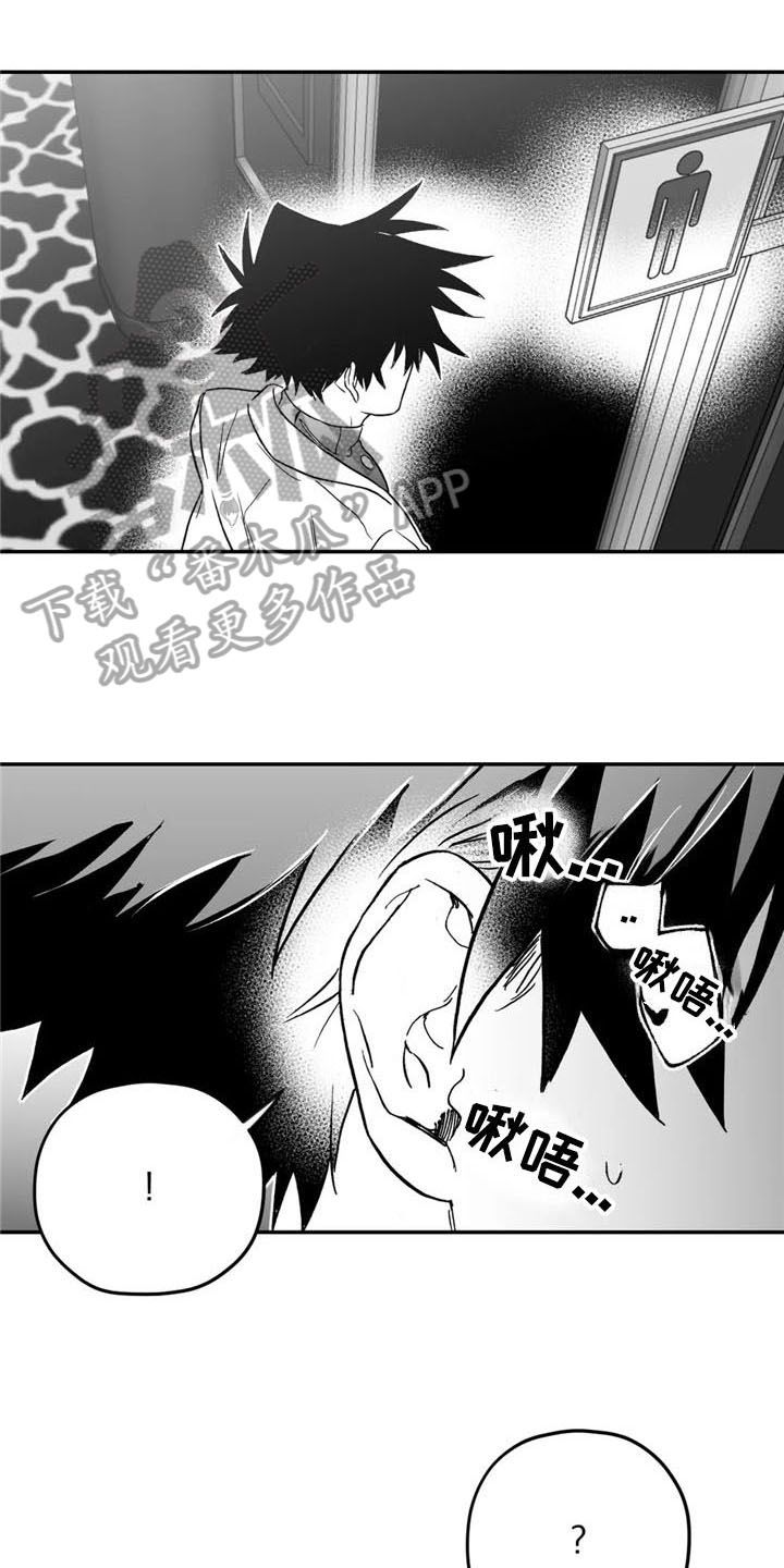 第17话0