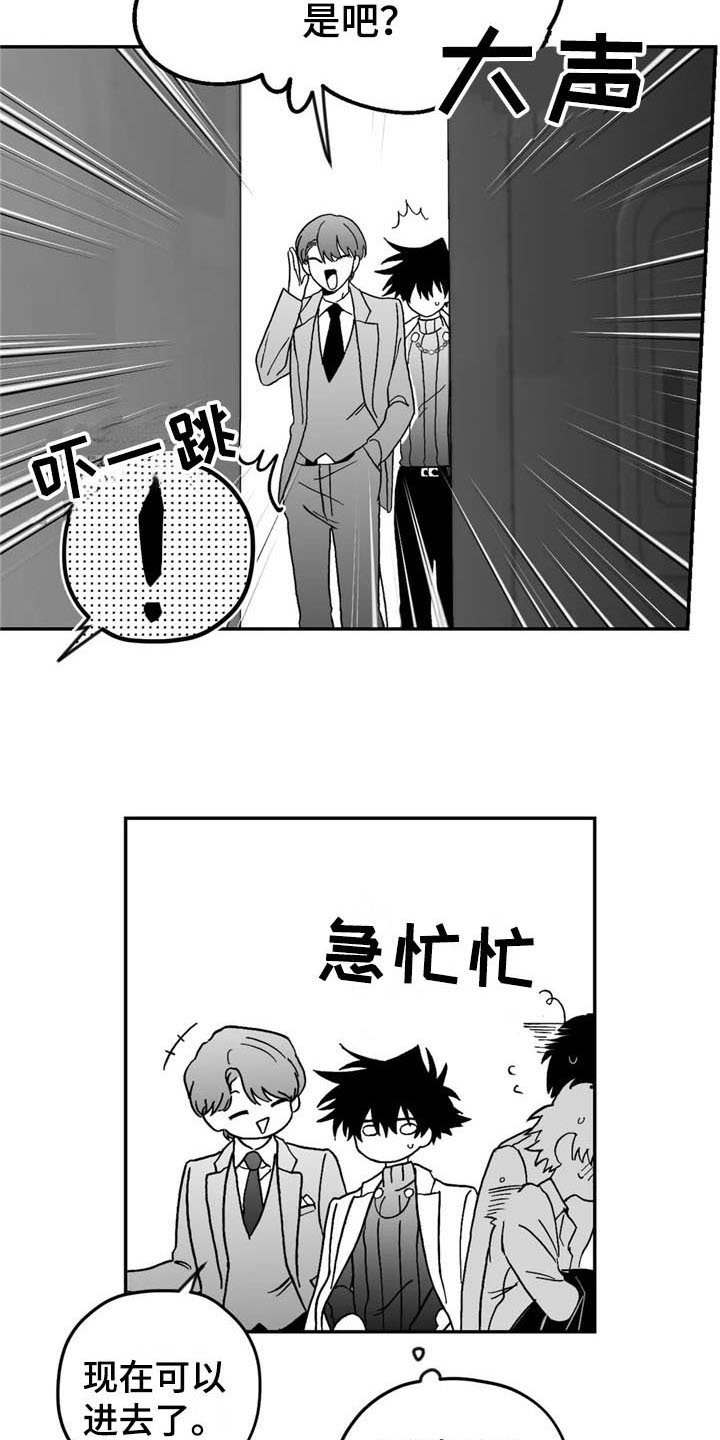 第17话8