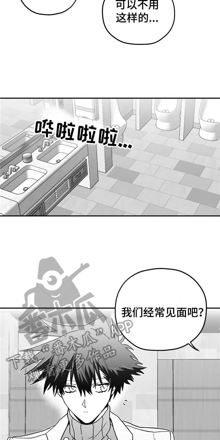 第17话9