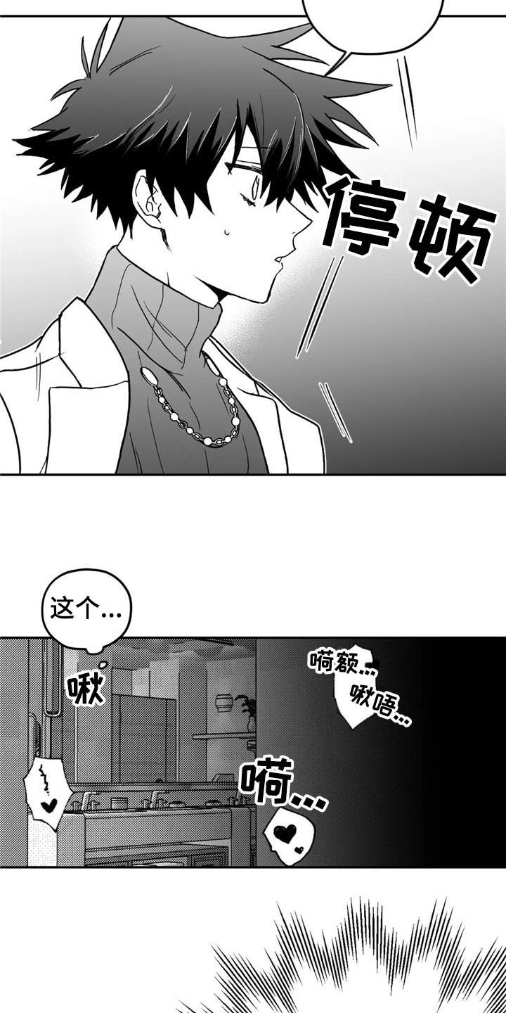 第17话1