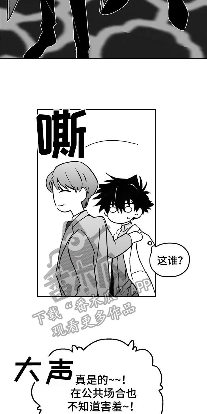 第17话7