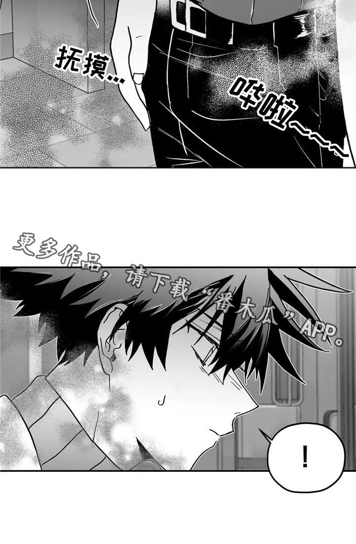 第17话15