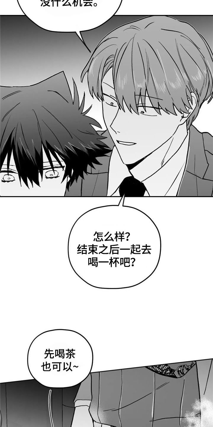 第17话14