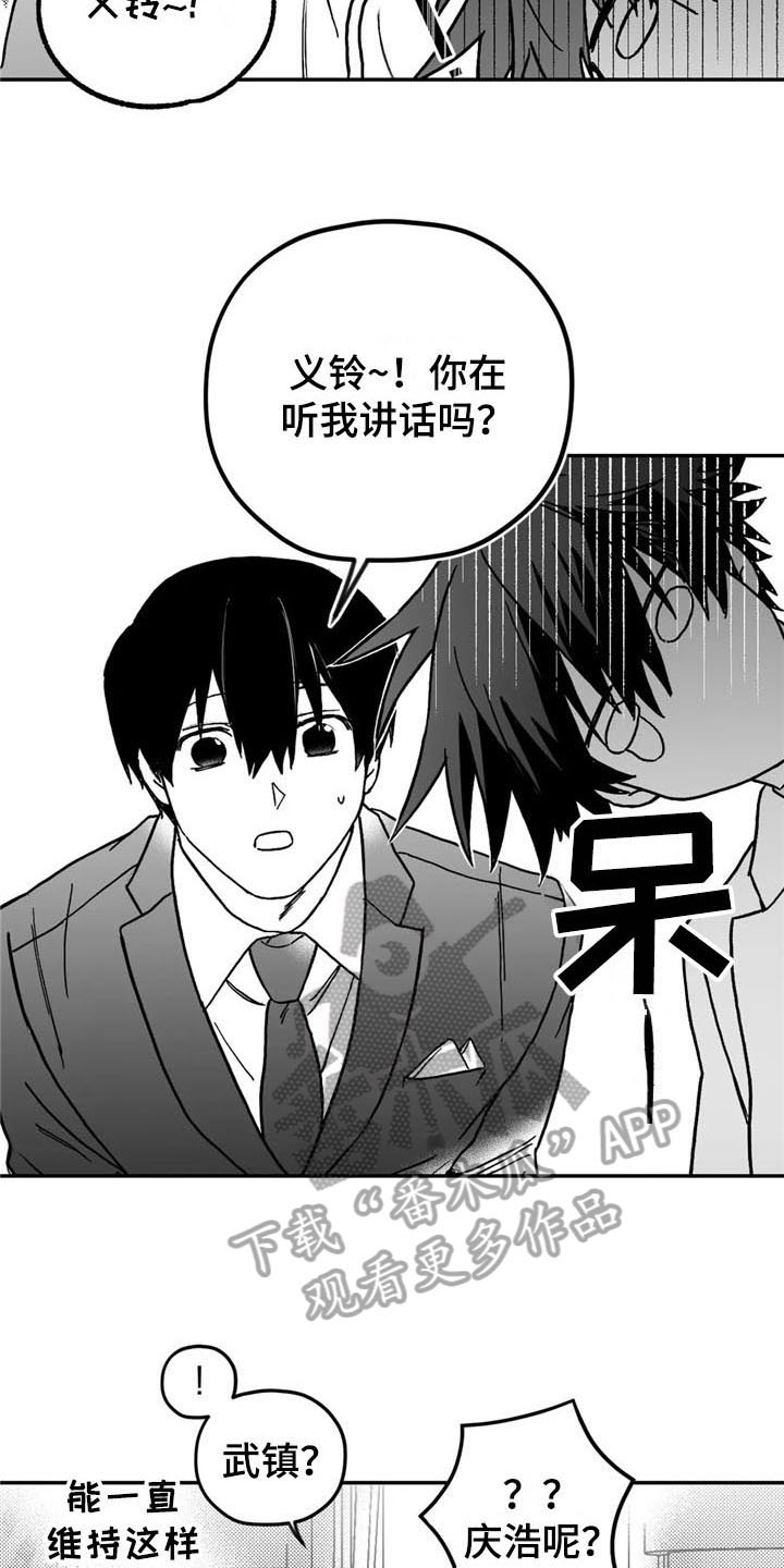 第16话6