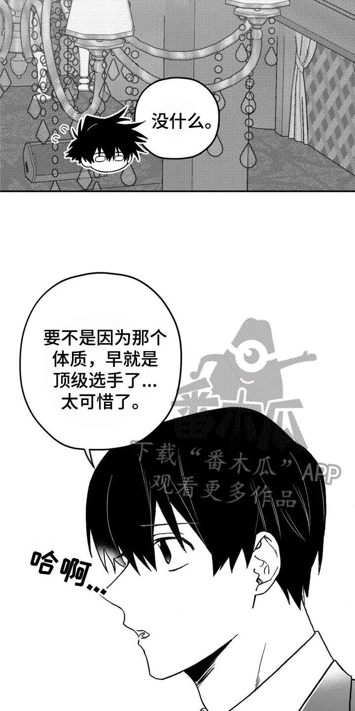 第16话11
