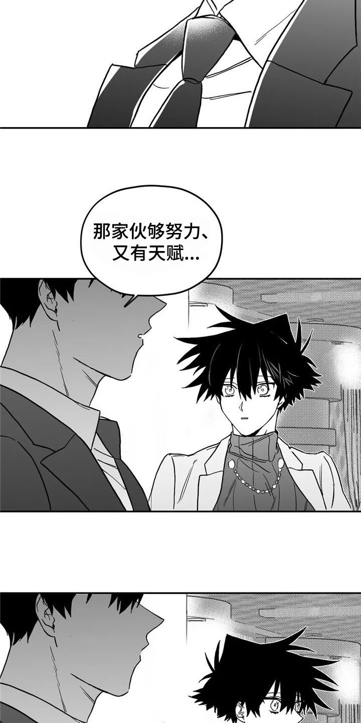第16话12