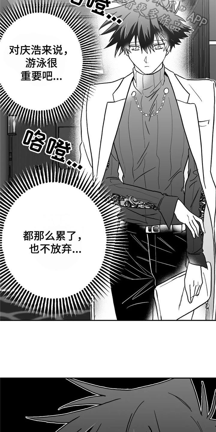 第16话15